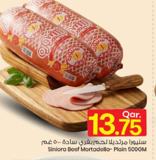 available at Mark & Save  in Qatar - Al Wakra