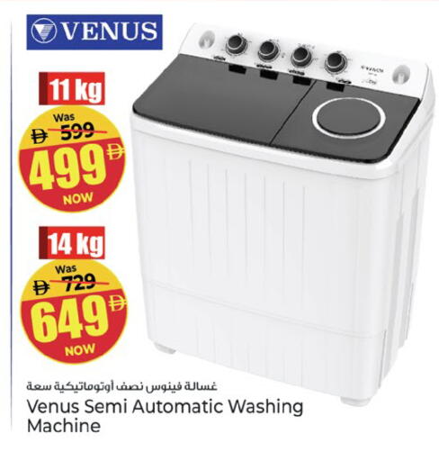 available at Kenz Hypermarket in UAE - Sharjah / Ajman