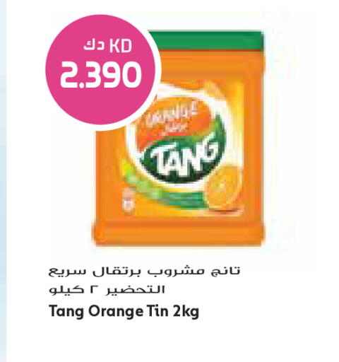 Orange متوفر لدى جراند كوستو في الكويت - مدينة الكويت