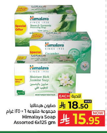 Turmeric Cucumber available at Kabayan Hypermarket in KSA, Saudi Arabia, Saudi - Yanbu