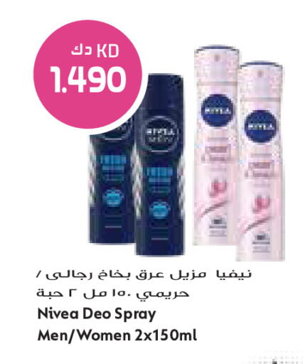 available at Grand Costo in Kuwait - Ahmadi Governorate