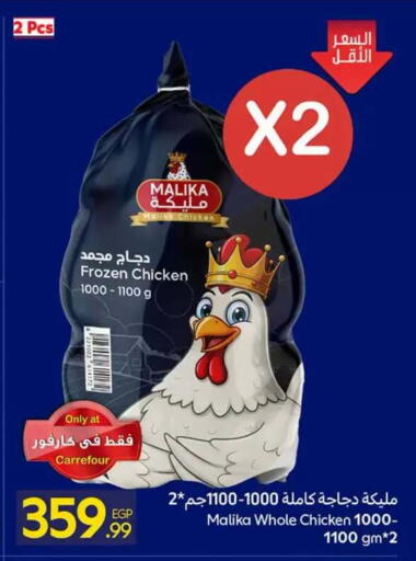 available at Carrefour  in Egypt - Cairo