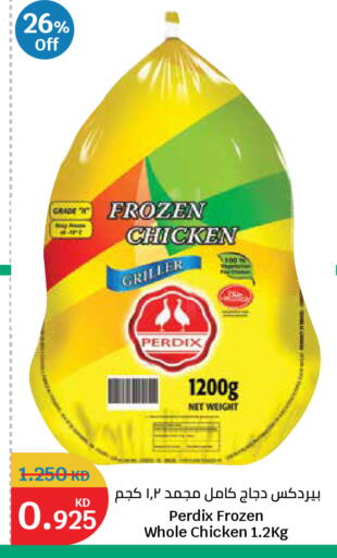 available at City Hypermarket in Kuwait - Ahmadi Governorate