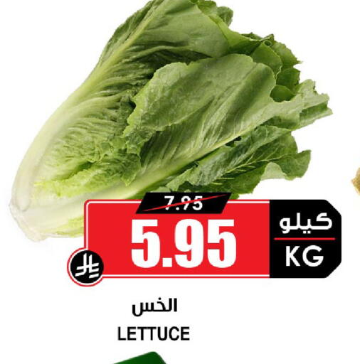Lettuce متوفر لدى أسواق النخبة في مملكة العربية السعودية, السعودية, سعودية - عرعر