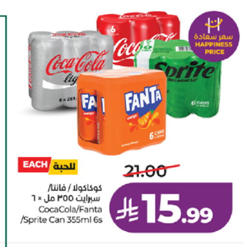 available at LULU Hypermarket in KSA, Saudi Arabia, Saudi - Jeddah