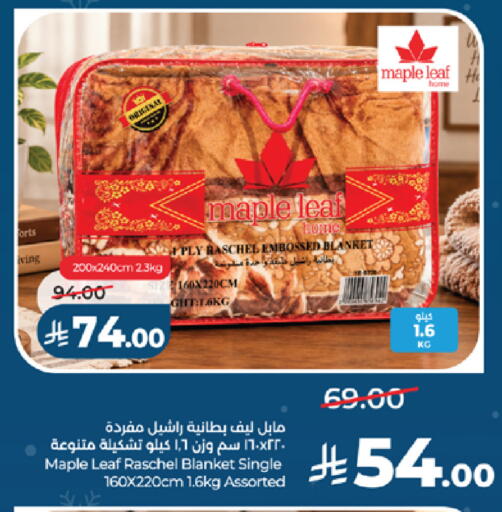 available at LULU Hypermarket in KSA, Saudi Arabia, Saudi - Medina