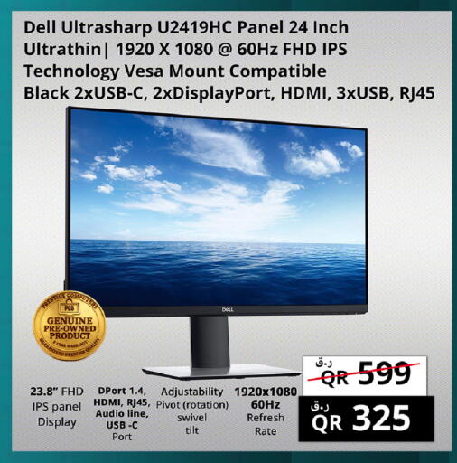 available at Prestige Computers in Qatar - Al Shamal