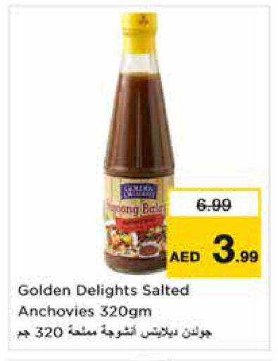 available at Nesto Hypermarket in UAE - Fujairah
