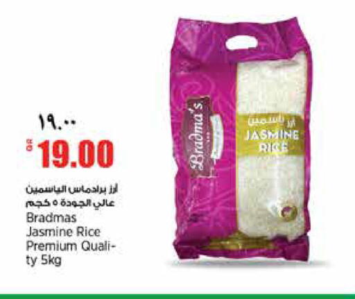 available at New Indian Supermarket in Qatar - Al Shamal