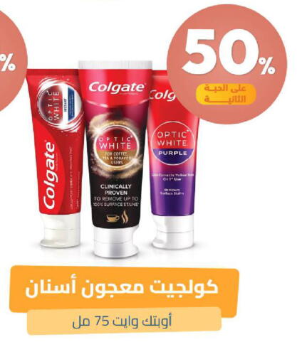 available at United Pharmacies in KSA, Saudi Arabia, Saudi - Unayzah