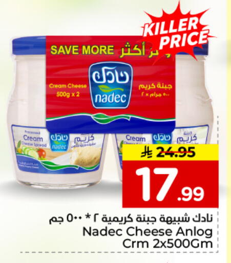 available at Hyper Al Wafa in KSA, Saudi Arabia, Saudi - Dammam