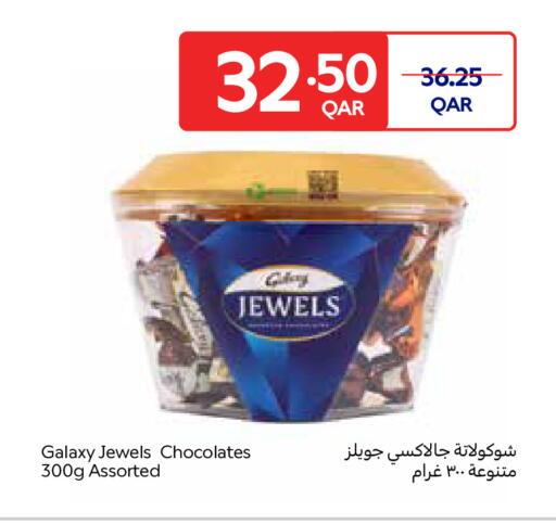 available at Carrefour in Qatar - Al Shamal