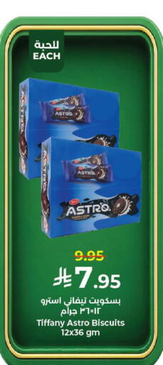 available at Kabayan Hypermarket in KSA, Saudi Arabia, Saudi - Yanbu