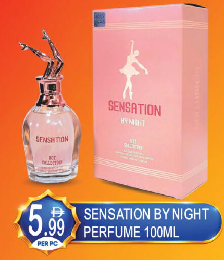 available at Dream Land in UAE - Dubai