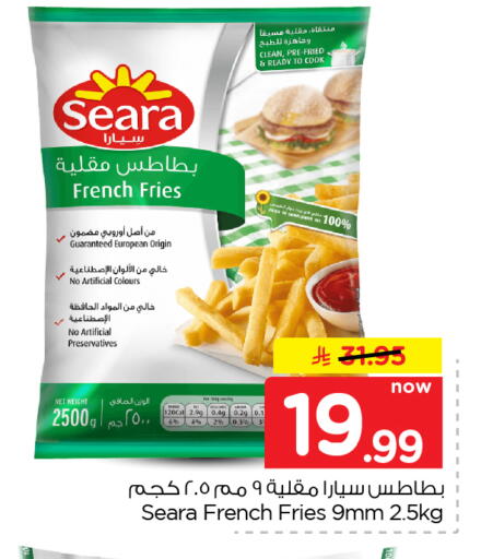 متوفر لدى نستو في مملكة العربية السعودية, السعودية, سعودية - الخبر‎