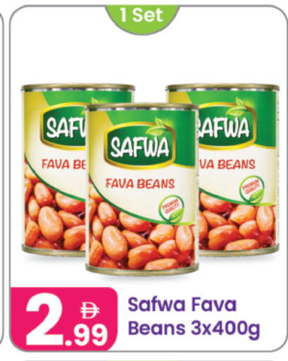 available at Al Nahda Gifts Center in UAE - Sharjah / Ajman