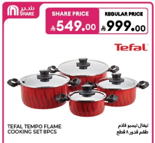 available at Carrefour in KSA, Saudi Arabia, Saudi - Medina
