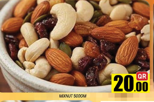 متوفر لدى شوب اند سمايل هايبرماركت في قطر - الشحانية