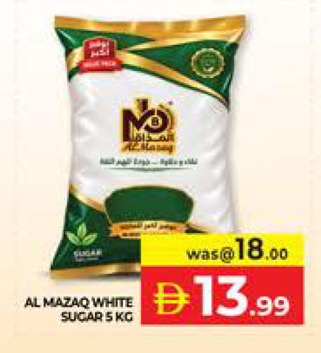 available at Seven Emirates Supermarket in UAE - Abu Dhabi