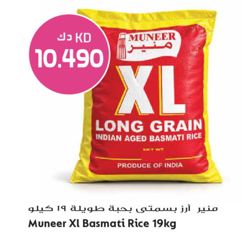 available at Grand Hyper in Kuwait - Ahmadi Governorate