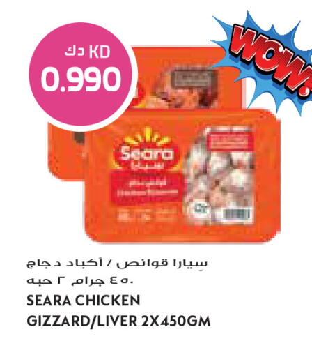available at Grand Costo in Kuwait - Ahmadi Governorate