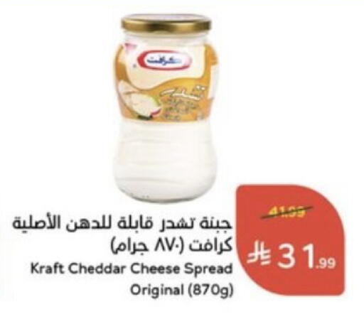available at Hyper Panda in KSA, Saudi Arabia, Saudi - Al Duwadimi