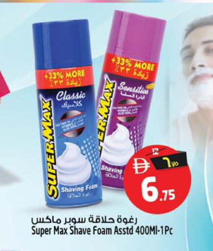 available at Safari Hypermarket in UAE - Sharjah / Ajman