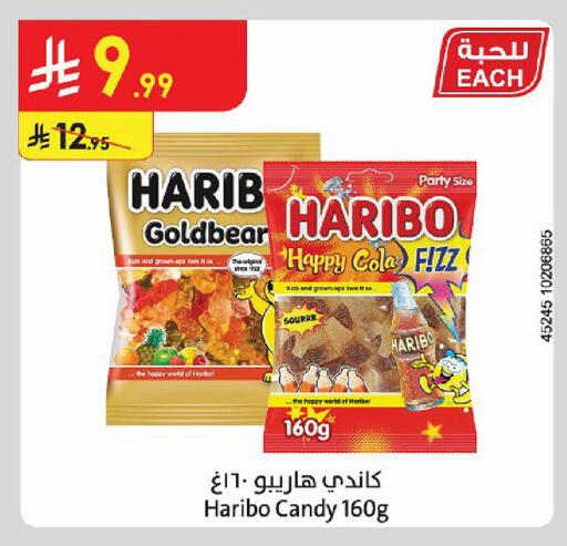 available at Danube in KSA, Saudi Arabia, Saudi - Khamis Mushait