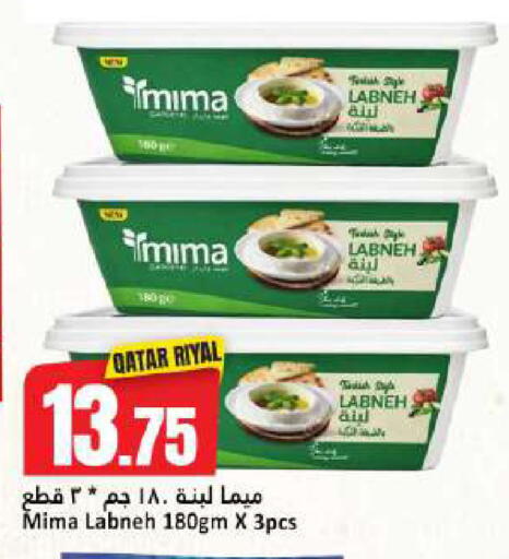 available at Dana Hypermarket in Qatar - Al Shamal