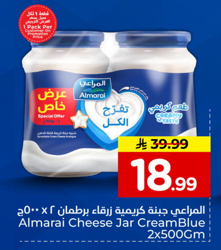متوفر لدى هايبر الوفاء في مملكة العربية السعودية, السعودية, سعودية - الرياض