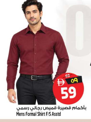 available at Safari Hypermarket in UAE - Sharjah / Ajman