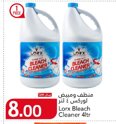 available at Gulf Food Center in Qatar - Al Khor