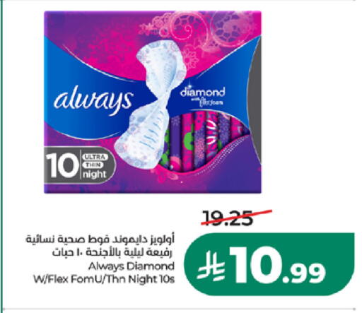 available at LULU Hypermarket in KSA, Saudi Arabia, Saudi - Tabuk
