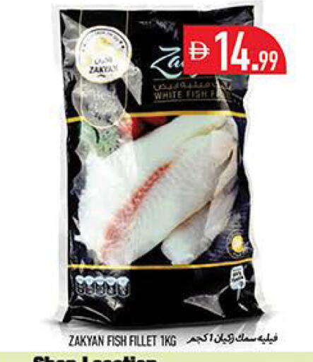 available at Rawabi Market Ajman in UAE - Sharjah / Ajman
