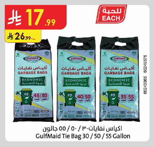 available at Danube in KSA, Saudi Arabia, Saudi - Mecca