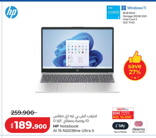 available at Lulu Hypermarket  in Kuwait - Ahmadi Governorate