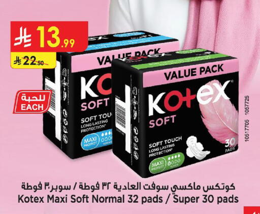 available at Danube in KSA, Saudi Arabia, Saudi - Al Khobar