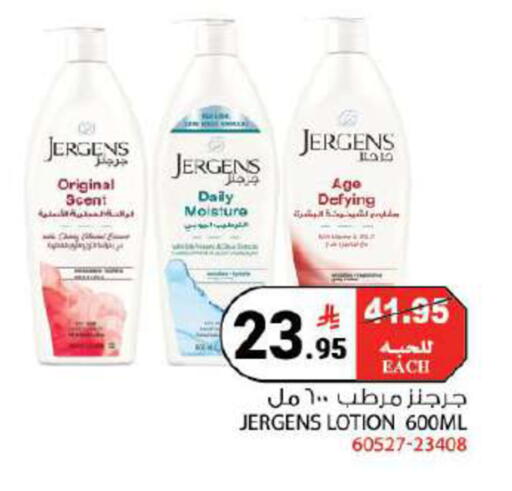 available at House Care in KSA, Saudi Arabia, Saudi - Mecca