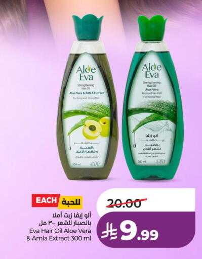 available at LULU Hypermarket in KSA, Saudi Arabia, Saudi - Saihat