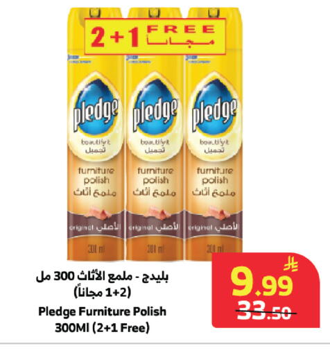 available at Al Raya in KSA, Saudi Arabia, Saudi - Khamis Mushait