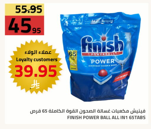 Lemon available at Astra Markets in KSA, Saudi Arabia, Saudi - Tabuk