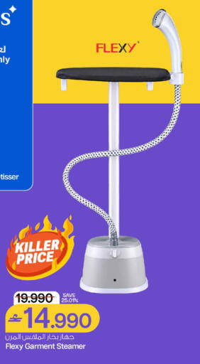 available at MARK & SAVE in Oman - Muscat
