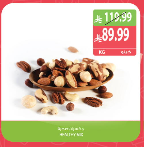 available at Farm  in KSA, Saudi Arabia, Saudi - Riyadh