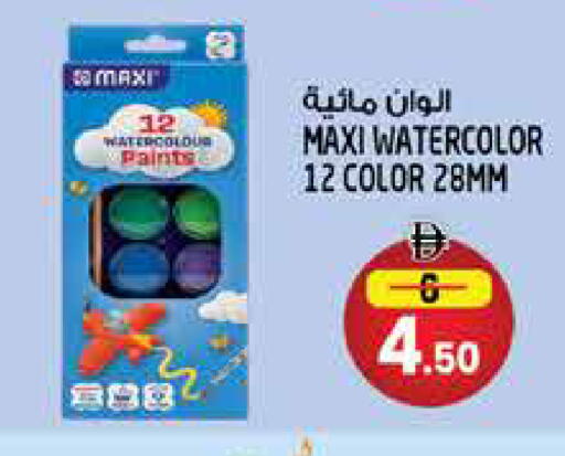 available at Hashim Hypermarket in UAE - Sharjah / Ajman