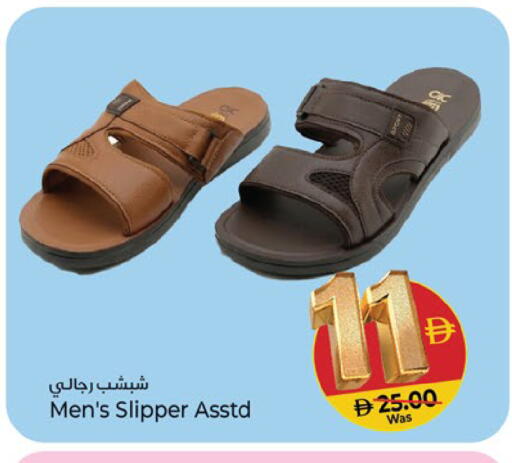 available at Kenz Hypermarket in UAE - Sharjah / Ajman