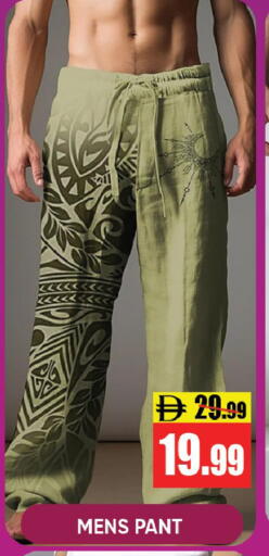 available at Leptis Hypermarket  in UAE - Ras al Khaimah