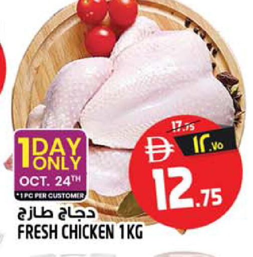 available at Safari Hypermarket in UAE - Sharjah / Ajman