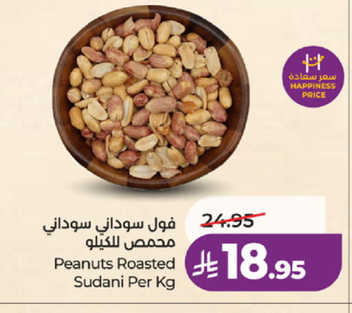 available at LULU Hypermarket in KSA, Saudi Arabia, Saudi - Khamis Mushait