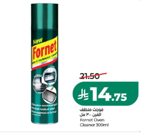 available at LULU Hypermarket in KSA, Saudi Arabia, Saudi - Khamis Mushait
