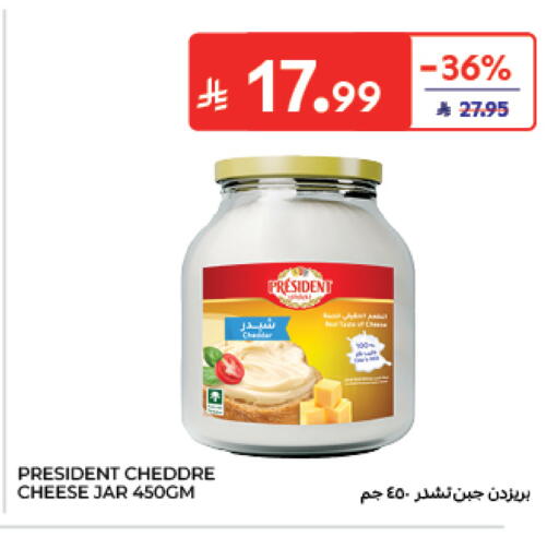 available at Carrefour in KSA, Saudi Arabia, Saudi - Medina